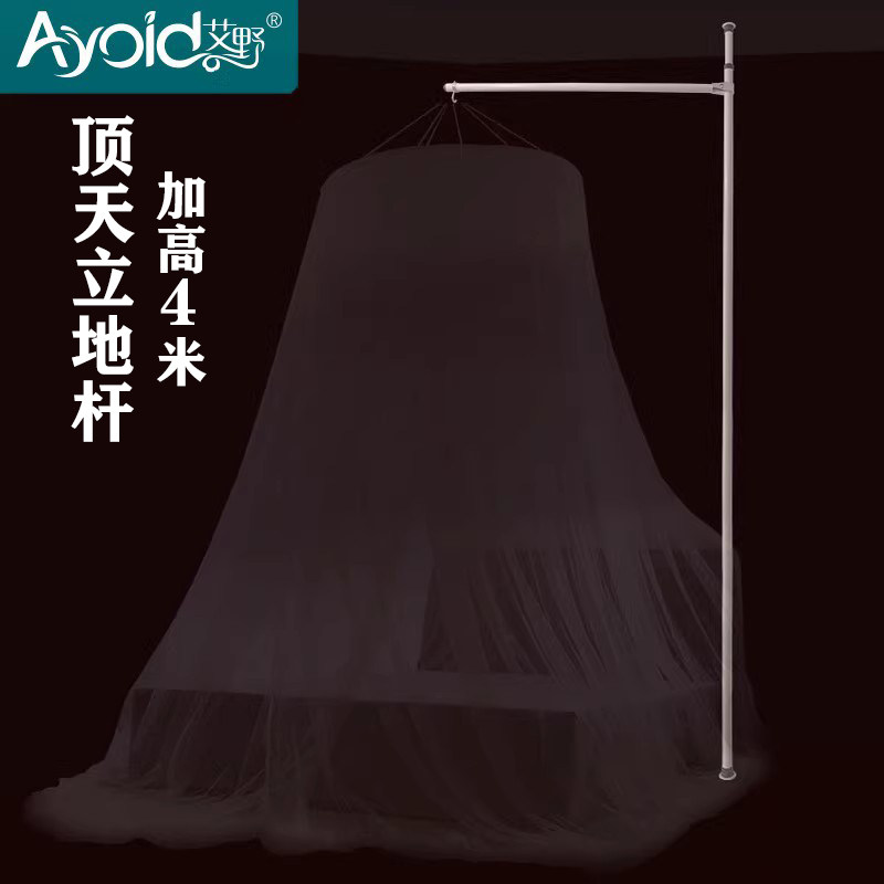 免打孔天地杆 圆顶吊顶蚊帐支架 顶天立地挂杆支撑架加高加厚牢固