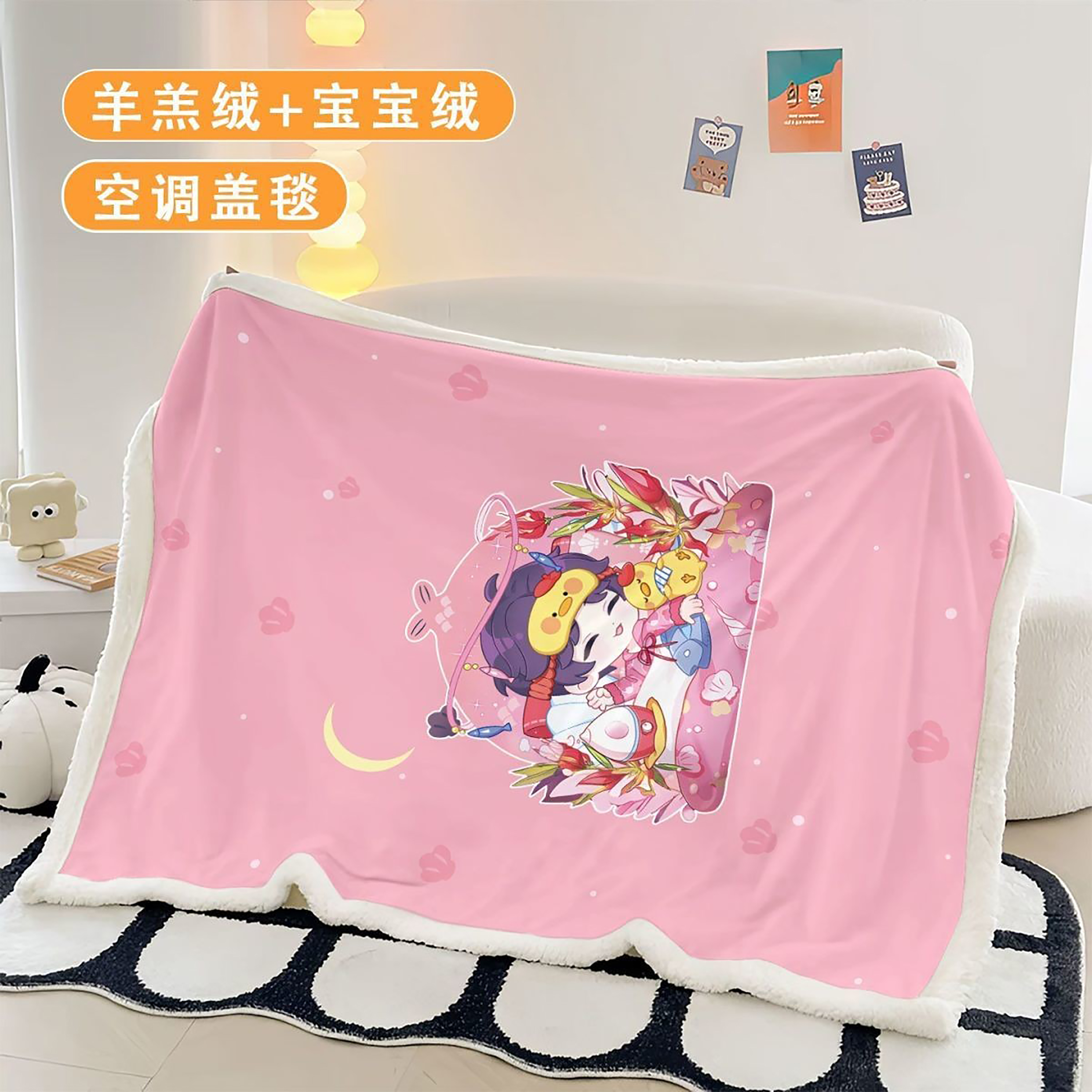 恋与深空法兰绒毛毯秦彻黎深沈星回夏以昼祁煜午睡毯女学生空调毯