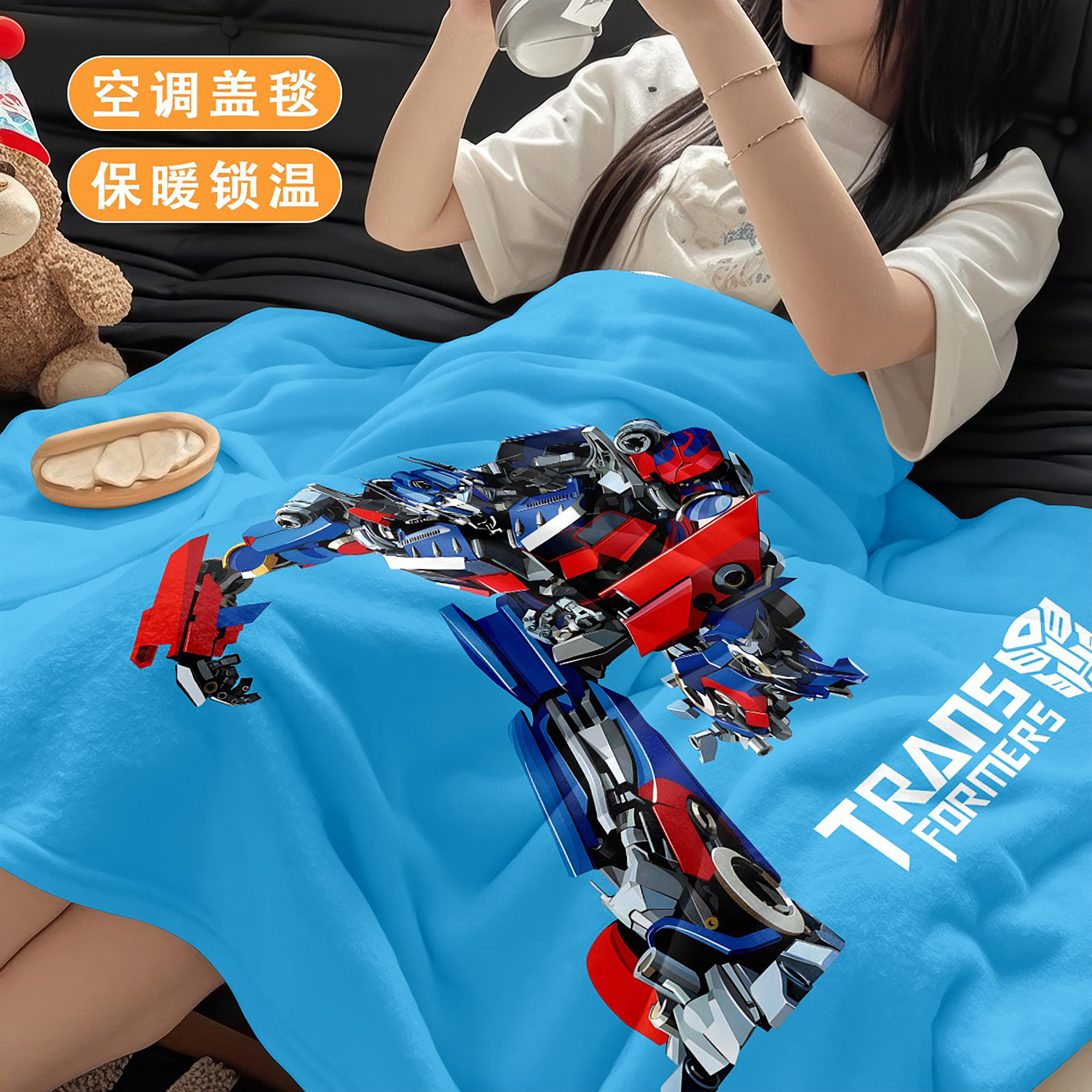 变形金刚法兰绒毛毯不掉毛夏天薄款空调房毯子夏被儿童学生午休毯