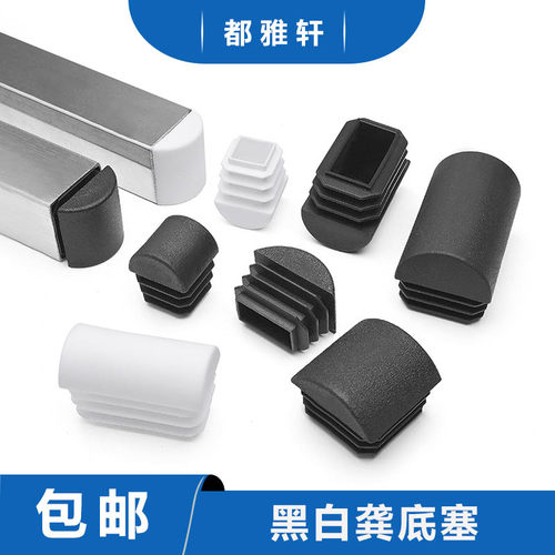半圆半圆堵头半球塞弧面管塞