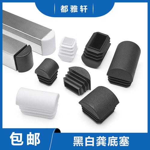 半圆半圆堵头半球塞弧面管塞