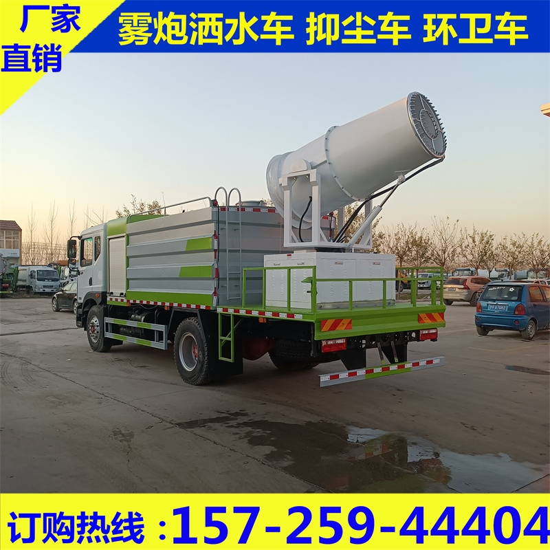 新款东风大型抑尘车 国六市政环卫雾炮洒水车 10吨15吨绿化喷洒车
