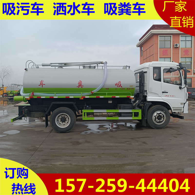 东风多利卡吸粪车 自吸自排工地泥浆吸污车8吨10吨沼渣运输抽污车