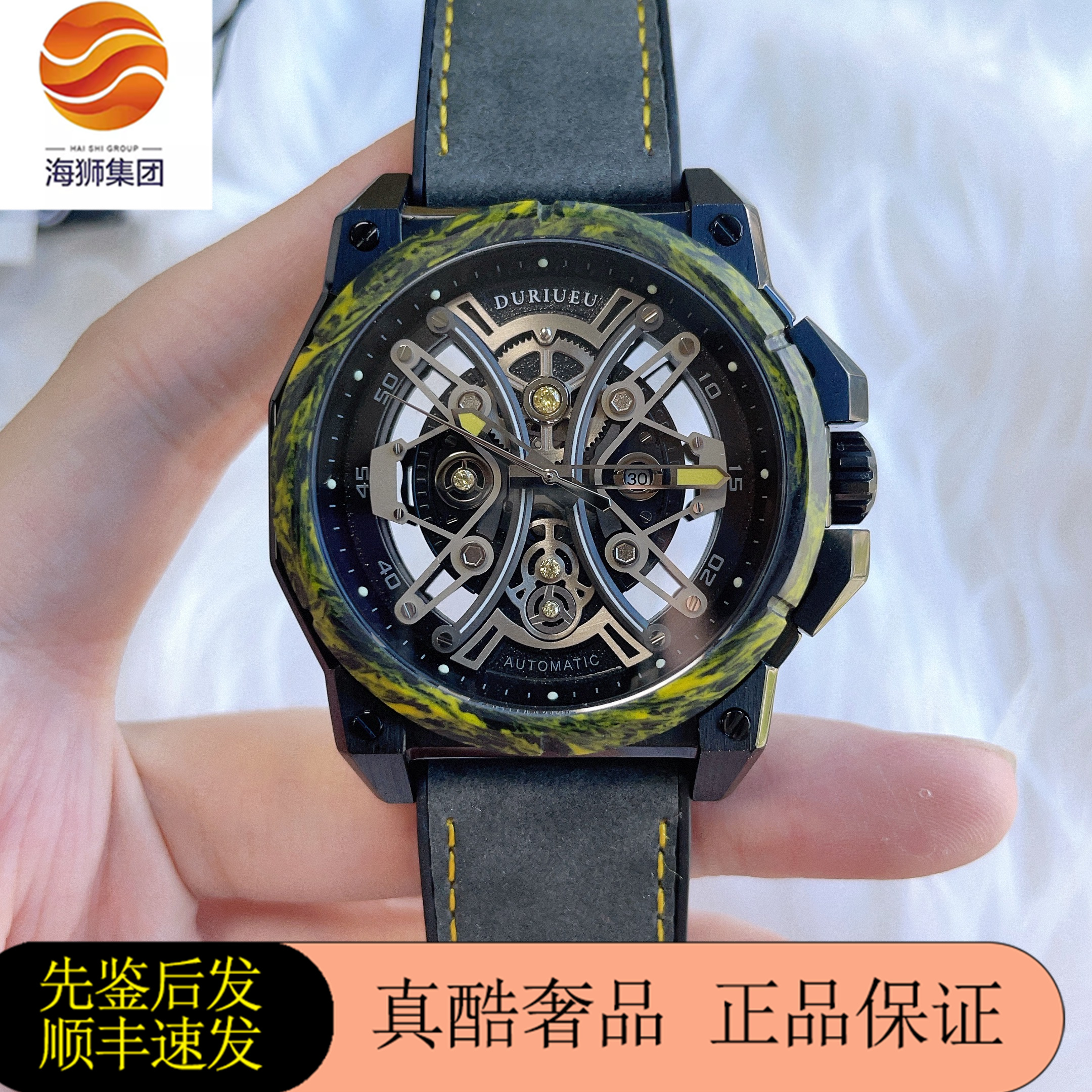 时尚腕表99新未使用DURIUEU杜里机械男表DU-18003MEXEEEY2