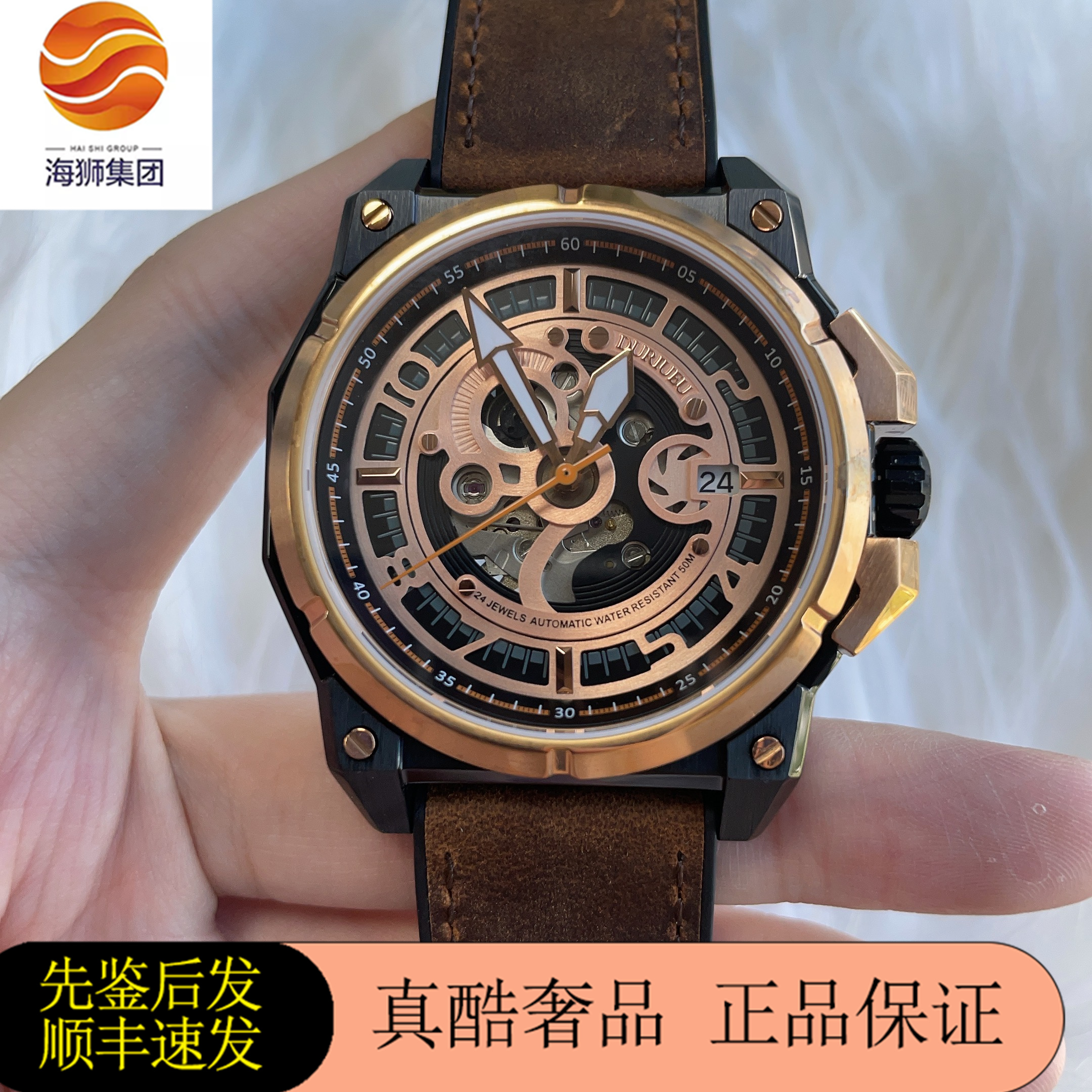 时尚腕表99新未使用DURIUEU杜里机械男表DU-18001M-113RR5