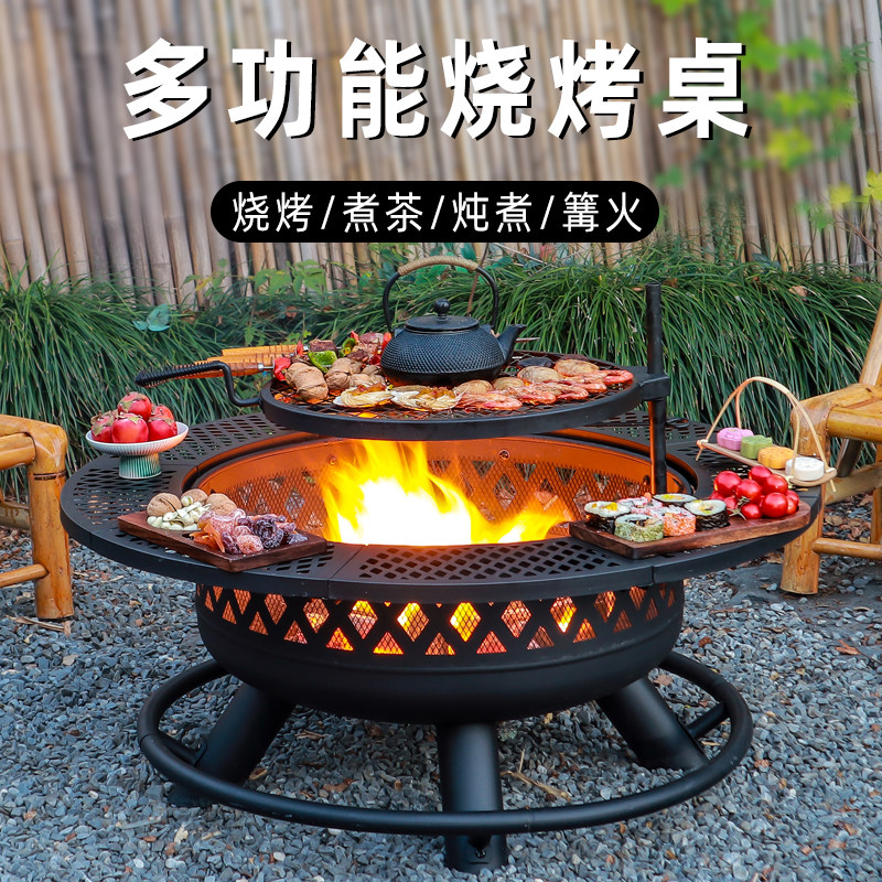 烤火炉围炉煮茶取暖器家用庭院大号木柴炭篝火烧烤架柴火灶烤火桌,户外/登山/野营/旅行用品,烧烤炉/烤架,淘宝优惠券,粉丝福利购,淘宝优惠卷