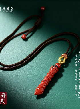 朱砂文昌笔挂坠原矿石儿童挂件男女护身符天然正品朱砂