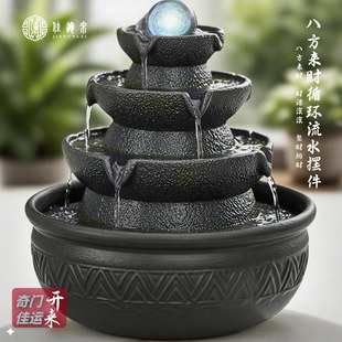 办公室八方来财流水循环水时来运转茶室桌面招财大号风水轮摆件