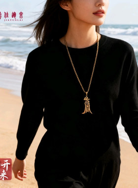 原创休门钛钢项链潮男生吊坠个性潮人挂件饰品潮牌百搭毛衣链配饰