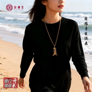 原创休门钛钢项链潮男生吊坠个性潮人挂件饰品潮牌百搭毛衣链配饰