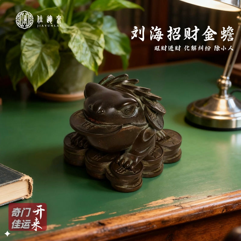 招财中国大陆佳运来摆件纯铜中式