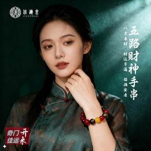朱砂转运珠官方正品旗舰店招财本命年五路财神紫金砂手串手链礼物