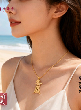 原创生门钛钢项链潮男生吊坠个性潮人挂件饰品潮牌百搭毛衣链配饰