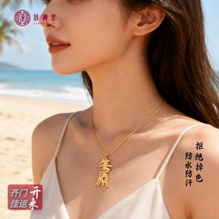 原创生门钛钢项链潮男生吊坠个性潮人挂件饰品潮牌百搭毛衣链配饰