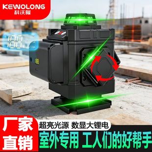 户外水平仪绿光16线高精度激光红外线自动调平墙地两用12线投线仪