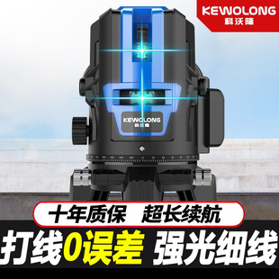 户外绿光水平仪红外线2线3线5线LD蓝光高精度强光细线激光平水仪