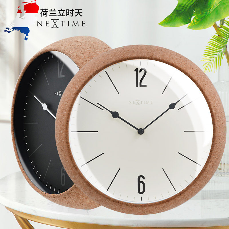 NeXtime荷兰立时天时钟北欧简约风静音客厅卧室个性12英寸挂钟