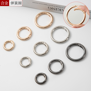 金属锌合金弹簧圈环扣开口圈圆形环扣钥匙扣女包配件挂钩扣连接环