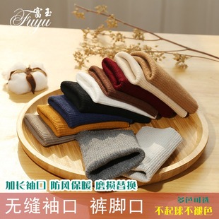 子袖 螺纹裤 子加长神器儿童羽绒服袖 脚裤 口辅料接带松紧边 腿收口裤