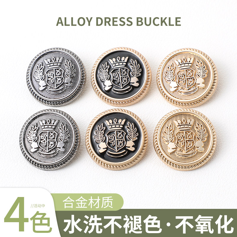 高档大衣扣子高端衣服上衣开衫毛衣风衣金属纽扣大全西装西服铜扣