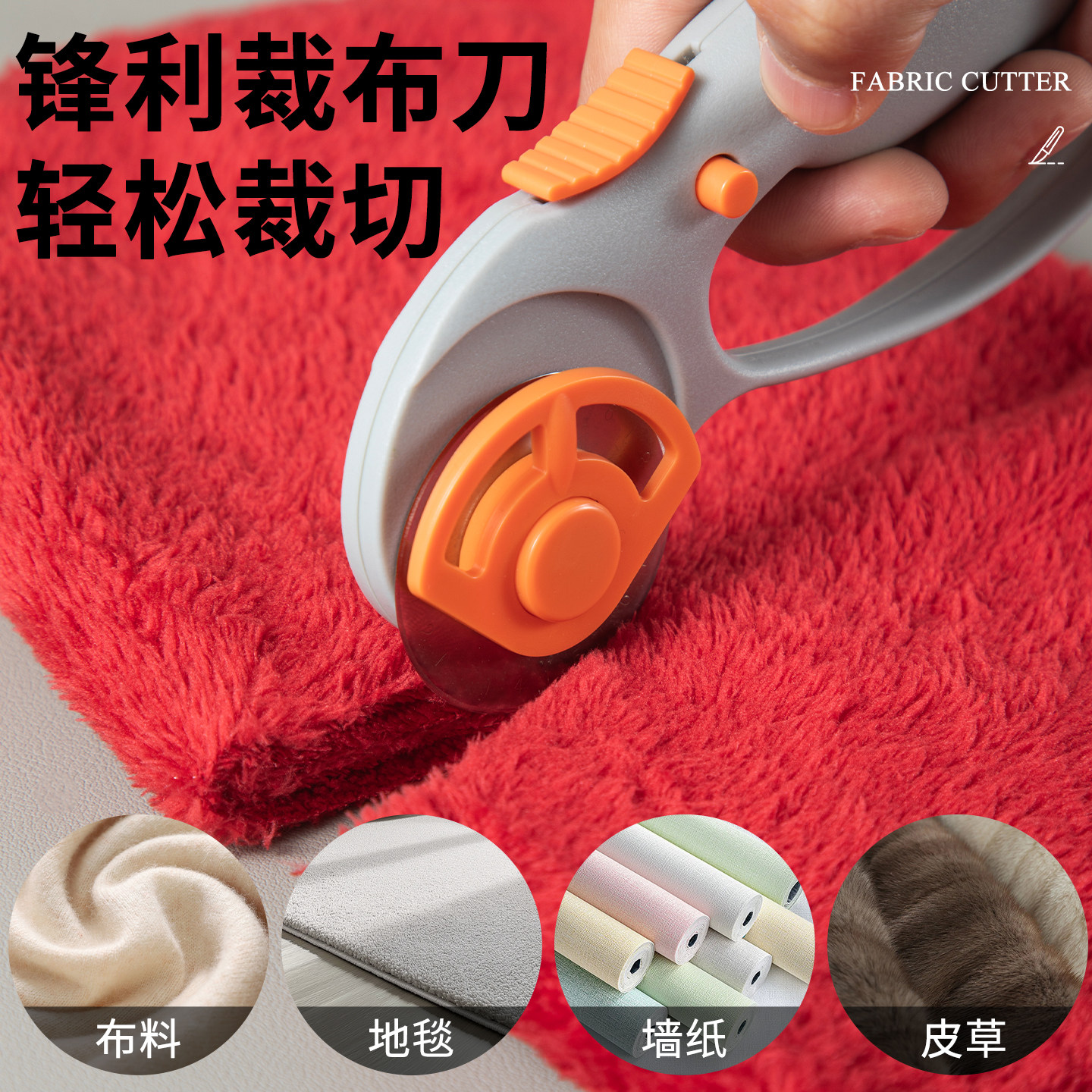 滚刀裁布刀轮刀迷你美工刀小号手账工具活页手工刀裁纸刀裁皮裁剪布料裁切割圆刀切割垫板刀片45MM