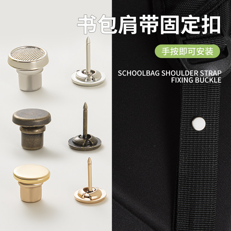 背包肩带织带固定夹扣图片