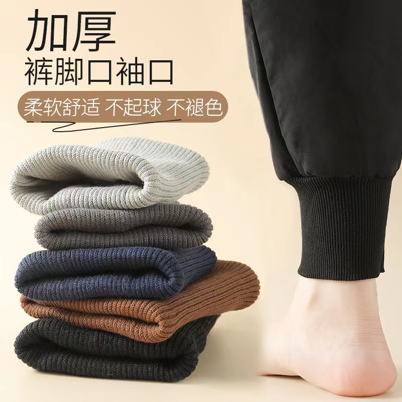 加厚防风儿童拼接衣袖羽绒服裤脚