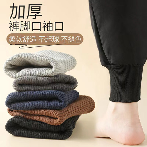 加厚防风儿童拼接衣袖羽绒服裤脚