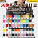 羽绒服补丁贴高端衣服高级自粘贴布无痕修复修补破洞专用布贴免缝