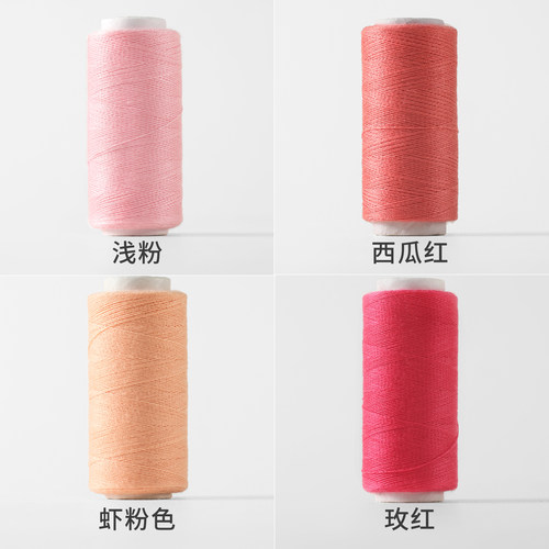 缝纫小线高强度不掉色