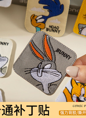 卡通刺绣补丁贴高级羽绒服衣服破洞无痕修补修复布贴可水洗强力粘