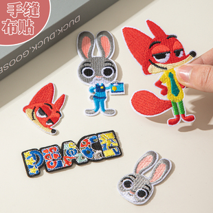 羽绒服补丁贴刺绣手缝款自粘可缝可贴衣服破洞无痕修补修复布贴