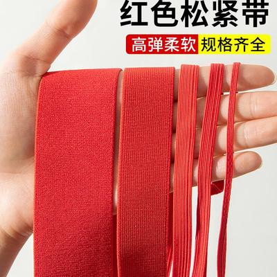松紧带高弹力耐用细扁薄