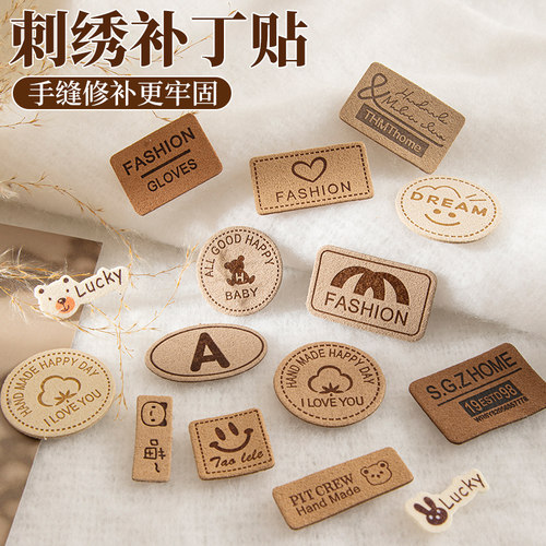 羽绒服补丁贴水洗不掉