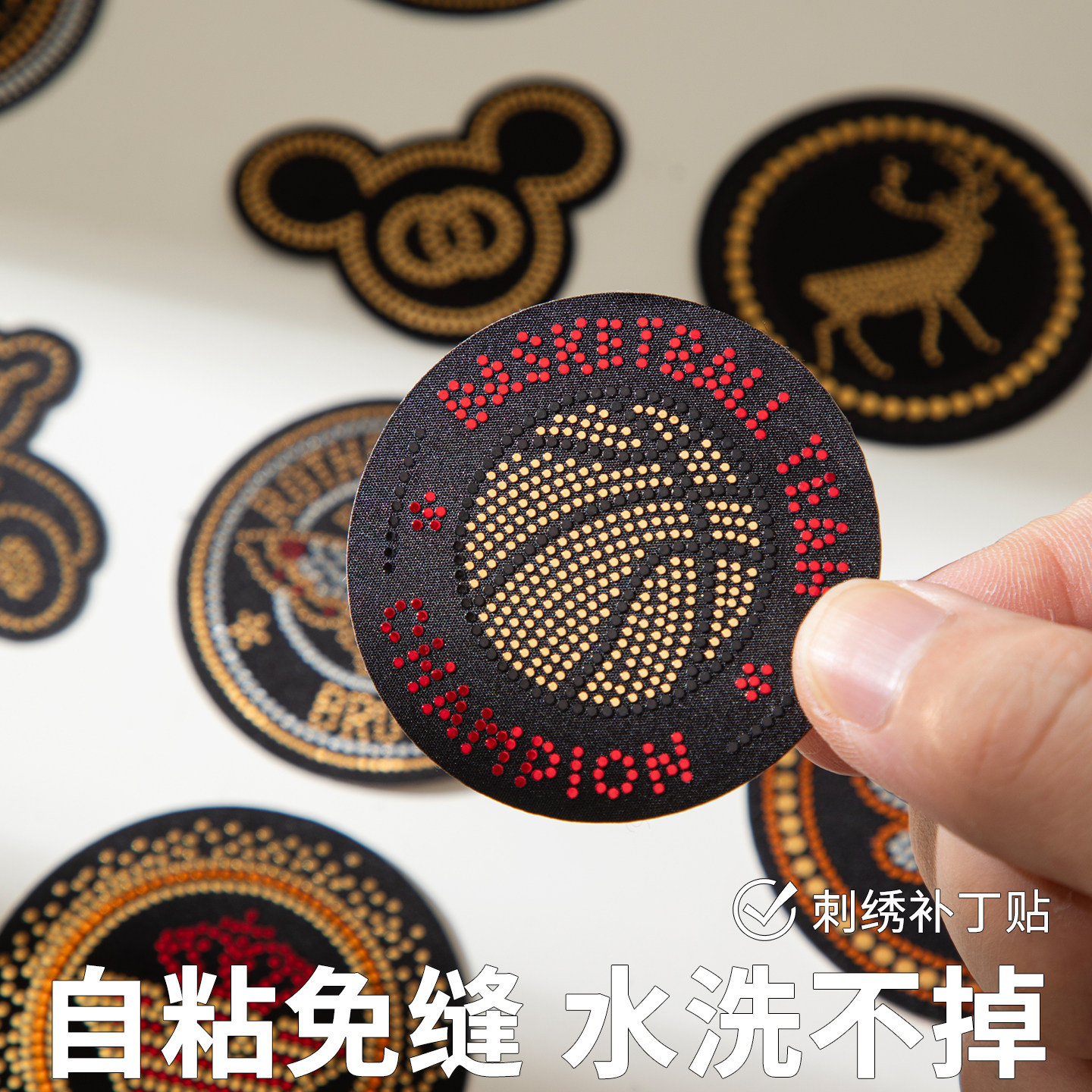 时尚亮片羽绒服补丁贴自粘免缝衣服破洞无痕修复修补贴布补洞贴花,居家布艺,布贴,淘宝优惠券,粉丝福利购,淘宝优惠卷