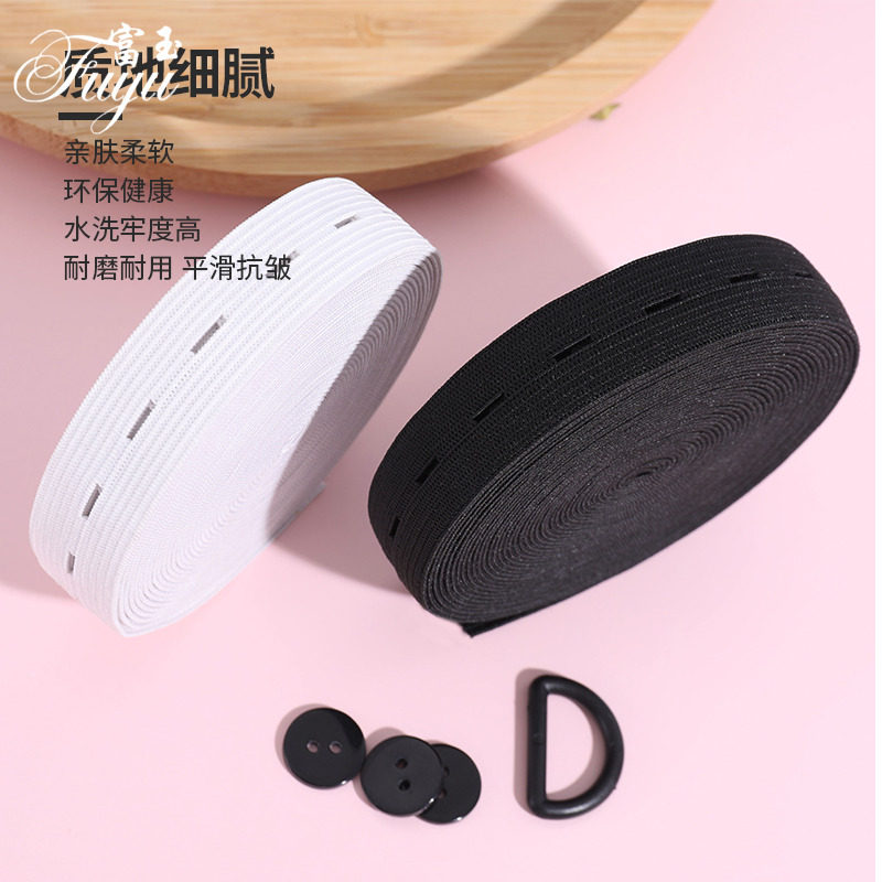 裤头腰带橡皮筋扣眼孕妇裤子腰缩儿童可调节宽松紧带改小卡扣固定