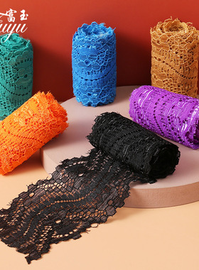 弹力小黑色白色蕾丝花边辅料手工diy装饰材料带窗帘裙摆领边布料