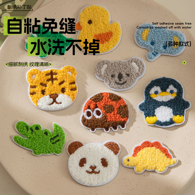 新款羽绒服补丁贴儿童卡通刺绣