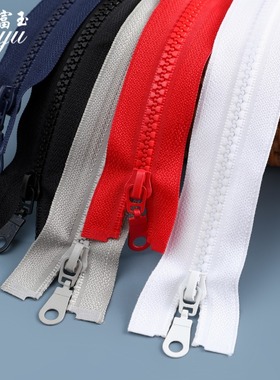 儿童校服外套羽绒服衣服5号树脂长款拉链条配件长拉锁黑红色白色