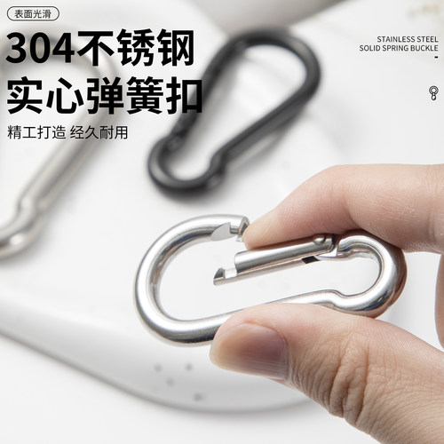 防盗扣登山扣承重安全扣快拆防脱卡扣挂钩钥匙扣篷布金属保险扣环