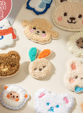 衣服补丁贴自粘免缝卡通刺绣布贴羽绒服破洞无痕修补修复可水洗