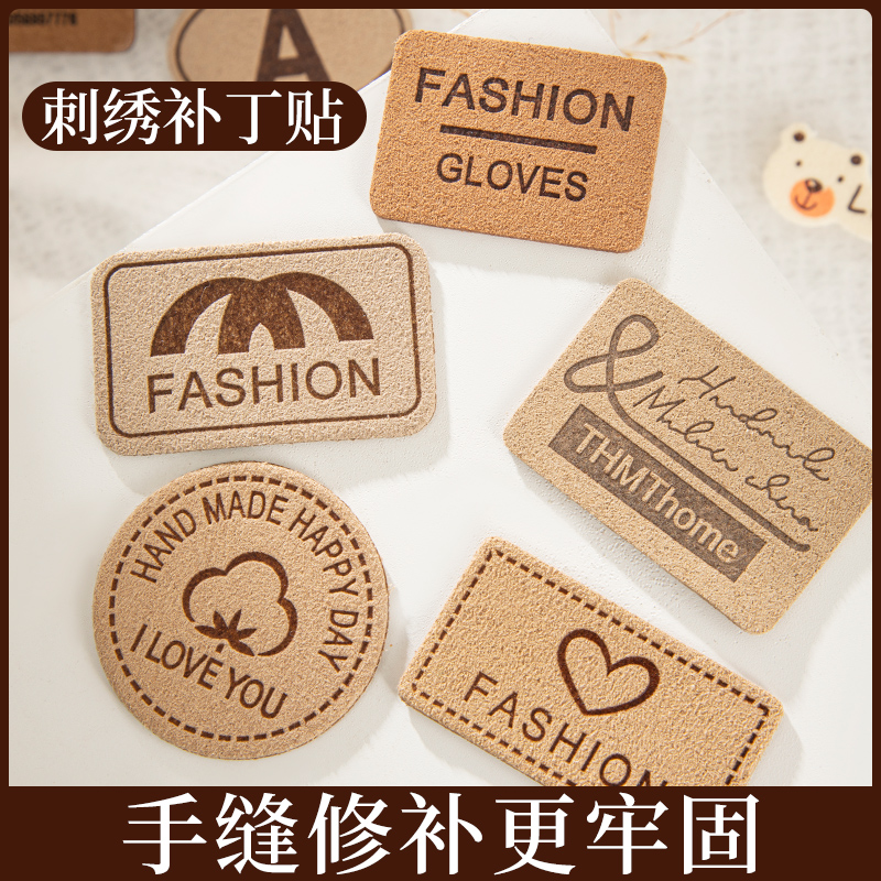 羽绒服补丁贴水洗不掉