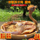 湖北风干腊鸡整只农家风干鸡特产咸鸡农家自制风干咸鸡风干鸡湖北