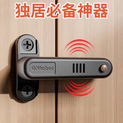 公寓阻门器防盗家用女生独居神器房门内开挡门顶门安全门阻报警器