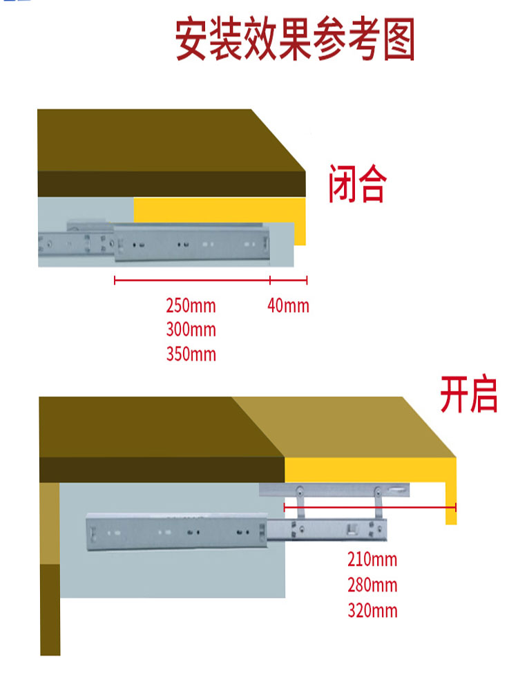 重型桌面上升隐形折叠导轨侧装延伸加长滑轨跳台升降餐桌伸缩轨道