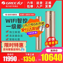 圆柱柜机 格力空调i铂大3p匹变频1级能效客厅冷暖两用家用节能立式