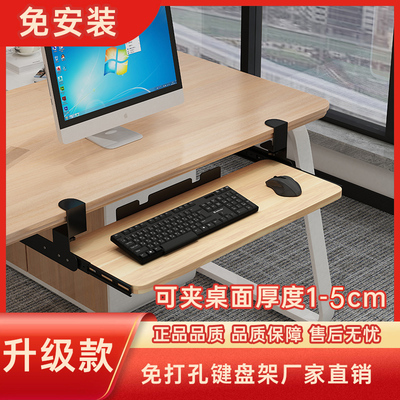 免安装免打孔厂家直销