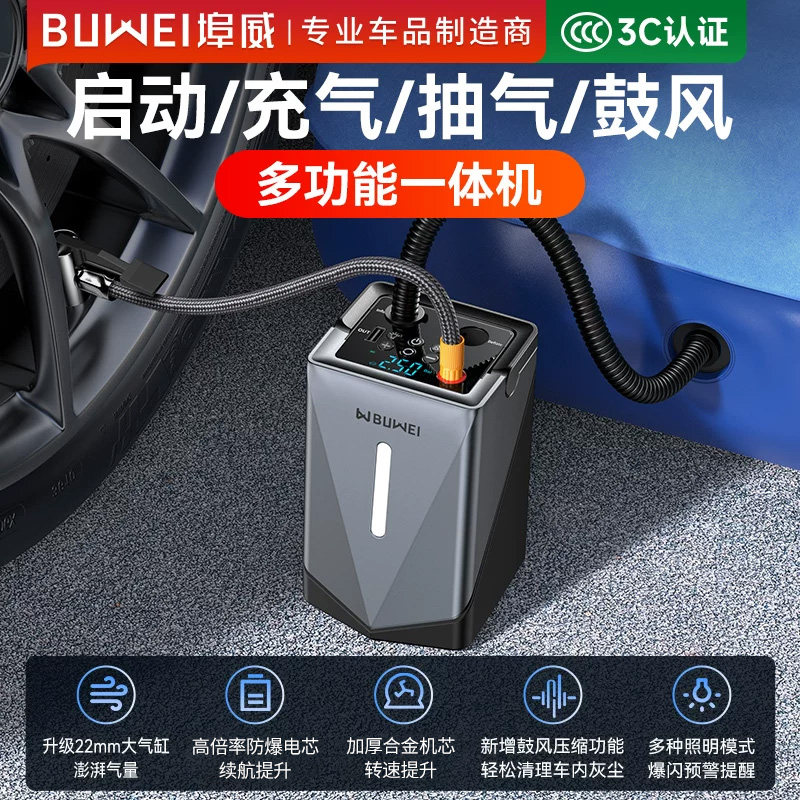 埠威车搭电充气泵鼓风压缩一体机图片