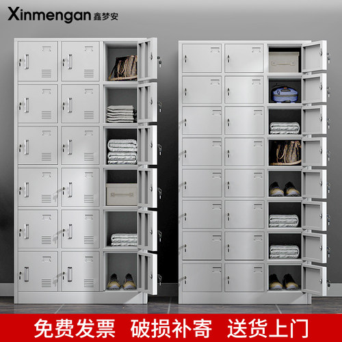 十八门员工更衣室带锁储物柜