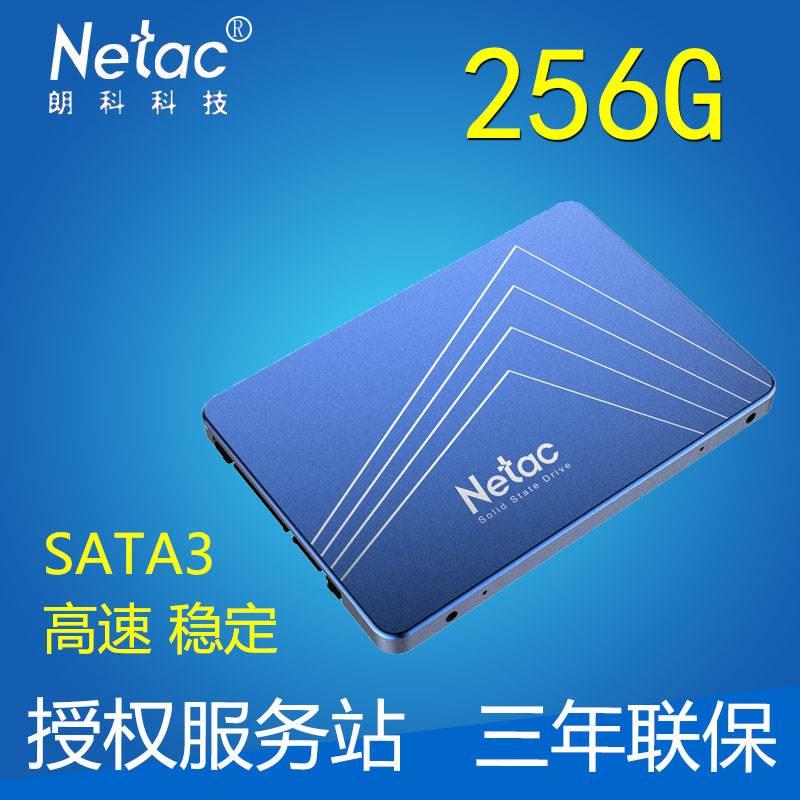 朗科256G越影N600S固态硬盘笔记本SSD固态SATA3台式电脑硬盘240g 电脑硬件/显示器/电脑周边 固态硬盘 原图主图